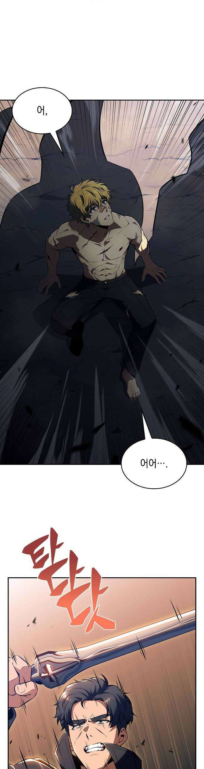 밥먹고가라 51화 66
