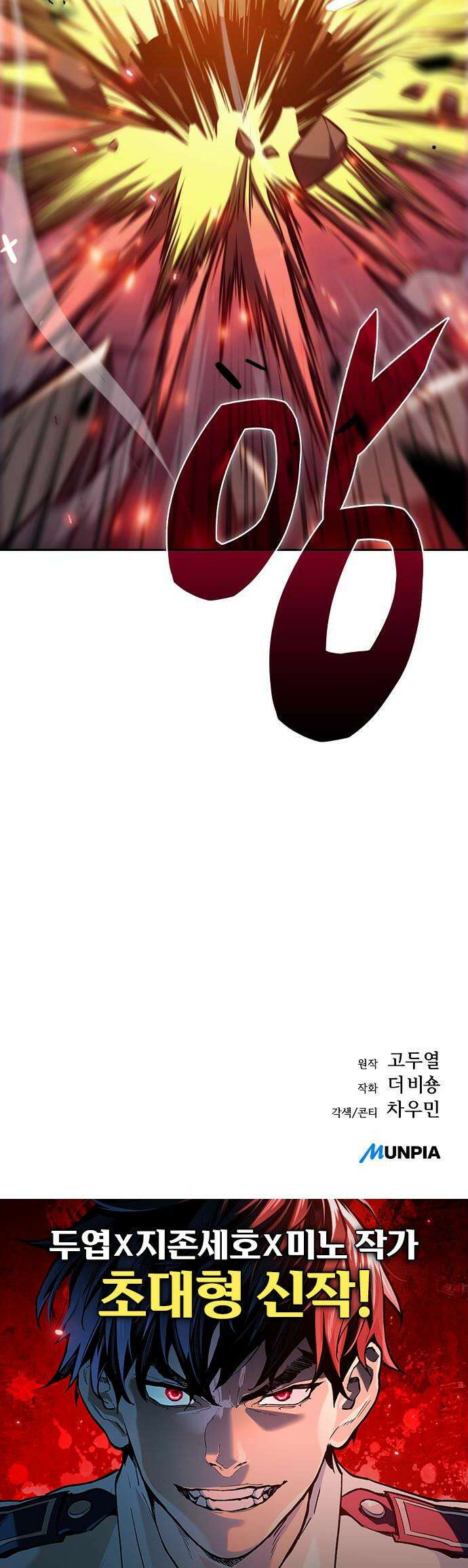 밥먹고가라 51화 68
