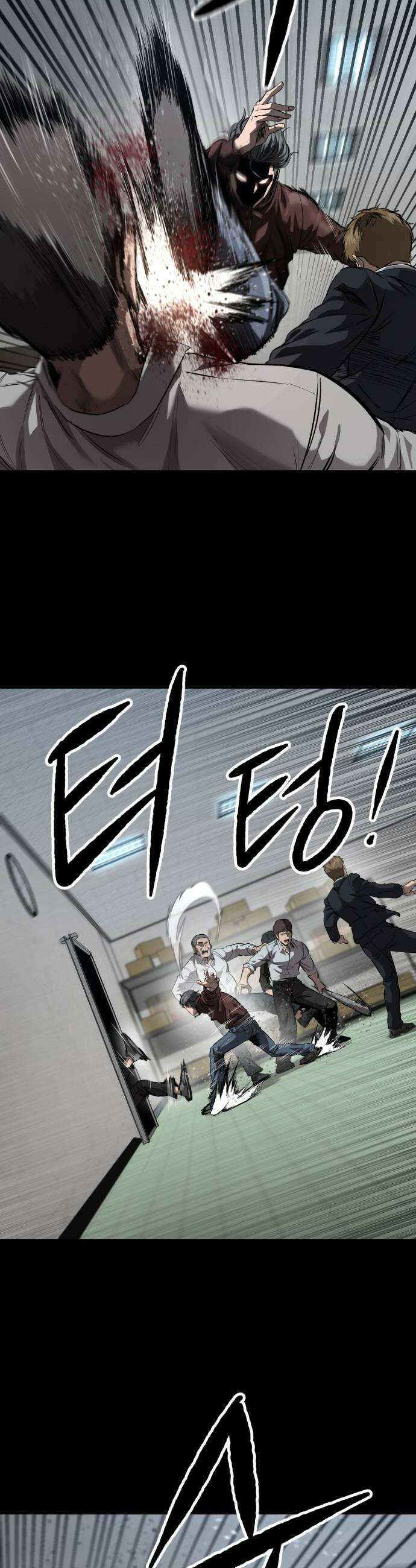 카르텔 6화 6