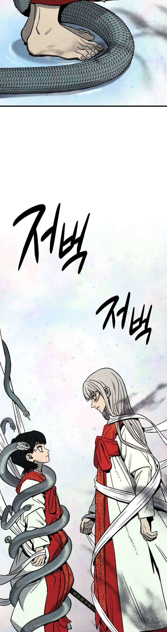 당골 39화 5
