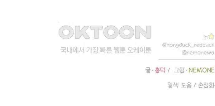 청춘 러브썸 10화 38