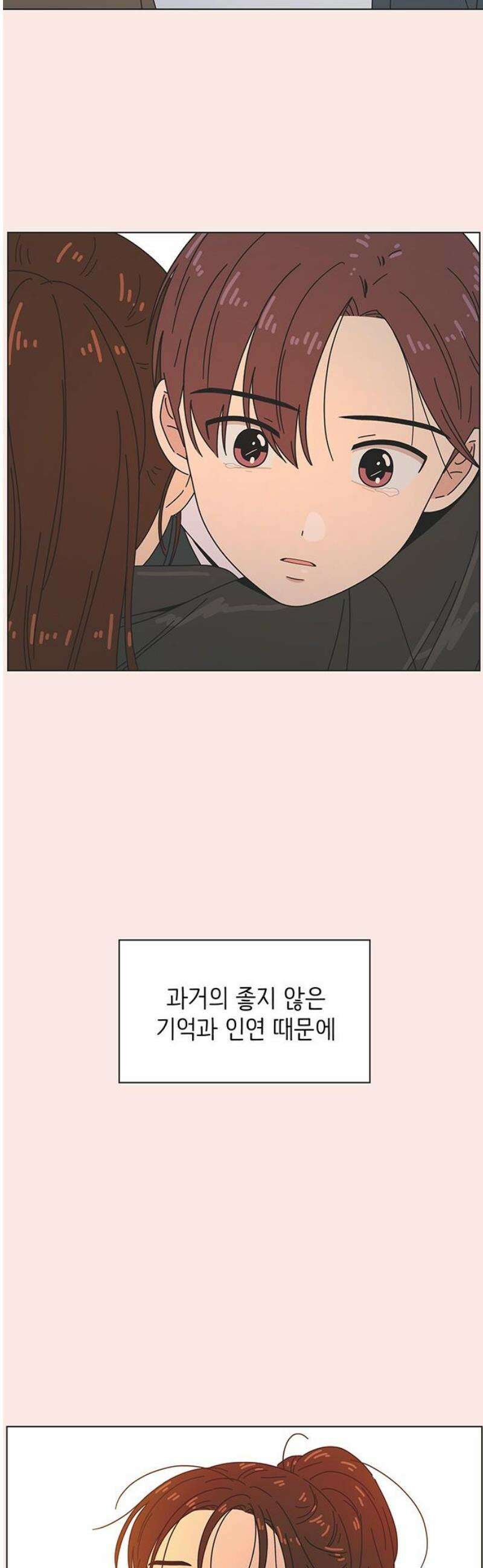 청춘 러브썸 시즌2 42화 5