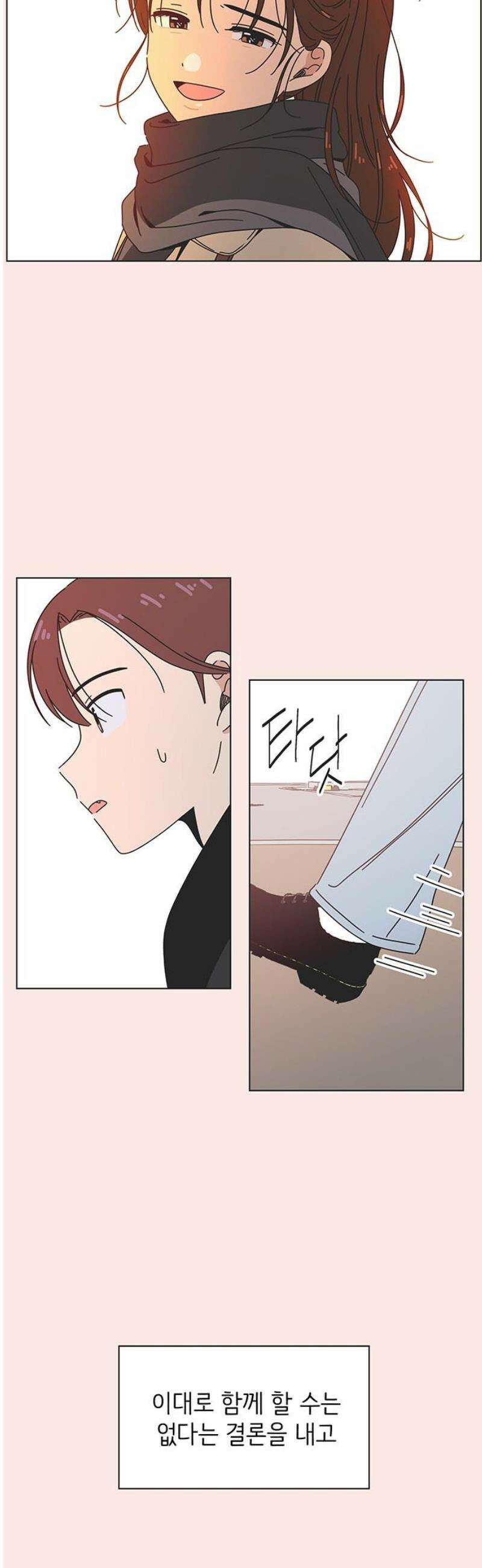 청춘 러브썸 시즌2 42화 6