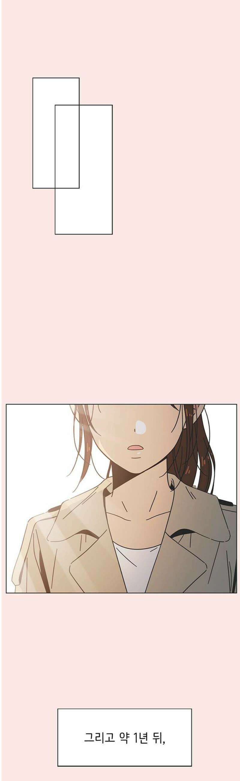 청춘 러브썸 시즌2 42화 8