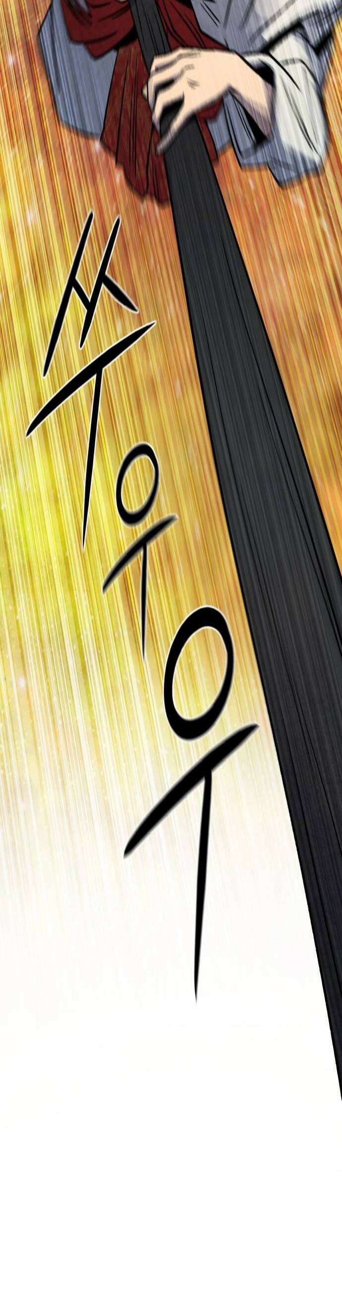 당골 48화 2
