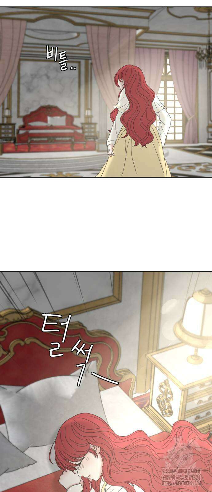수인보호소에서 남주를 입양해버렸다 25화 9