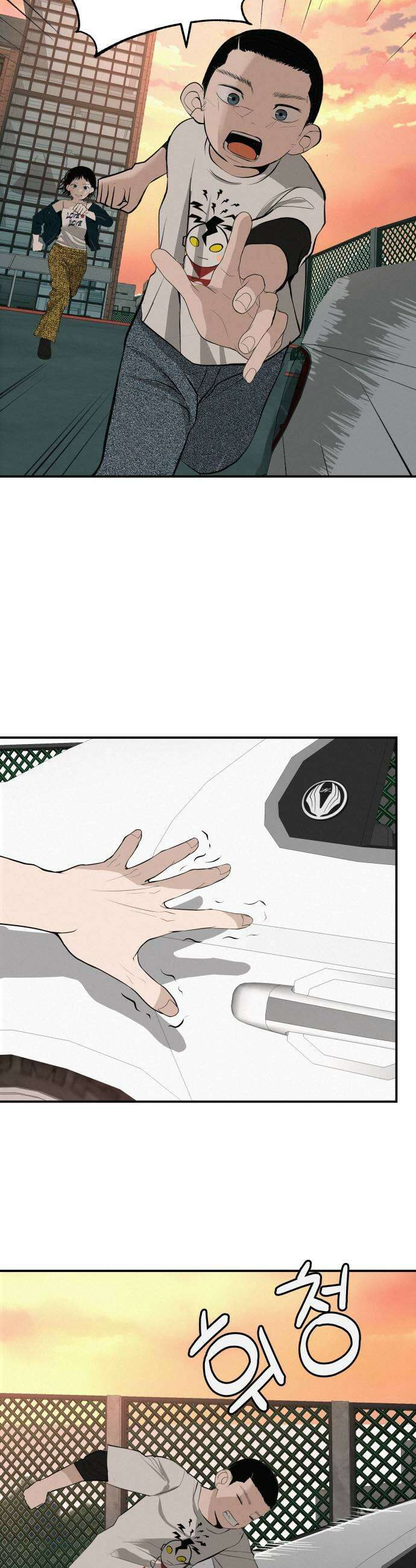 뽀대작렬 92화 찌푸리지 말아요 11
