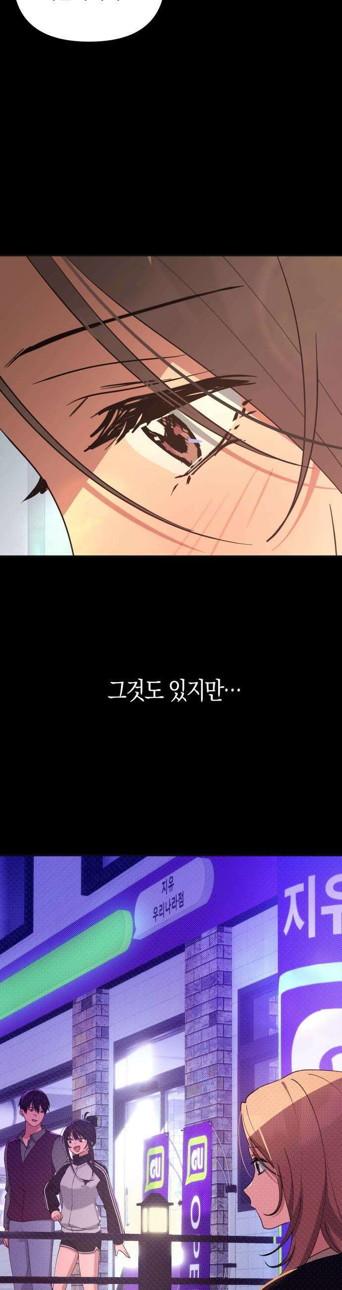 미아가 돌아왔다 36 확인 9