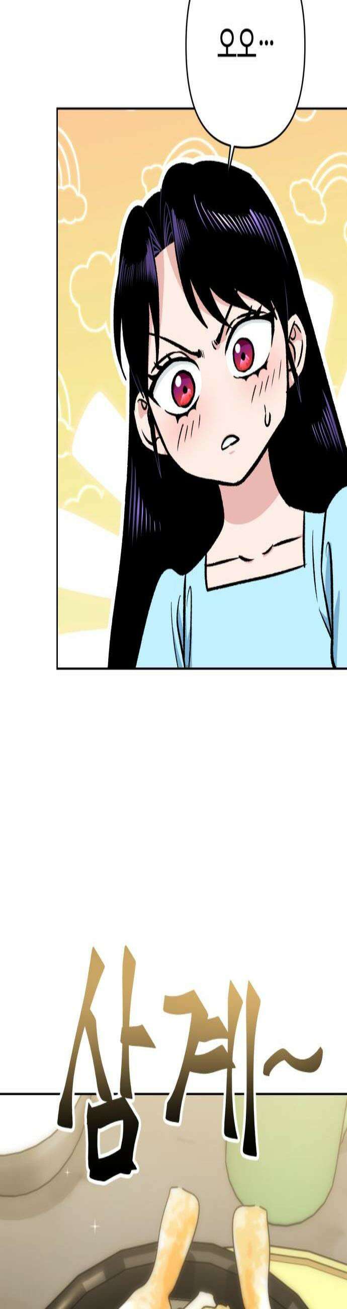 양아치와 조폭아가씨 39화 3호 실종 3