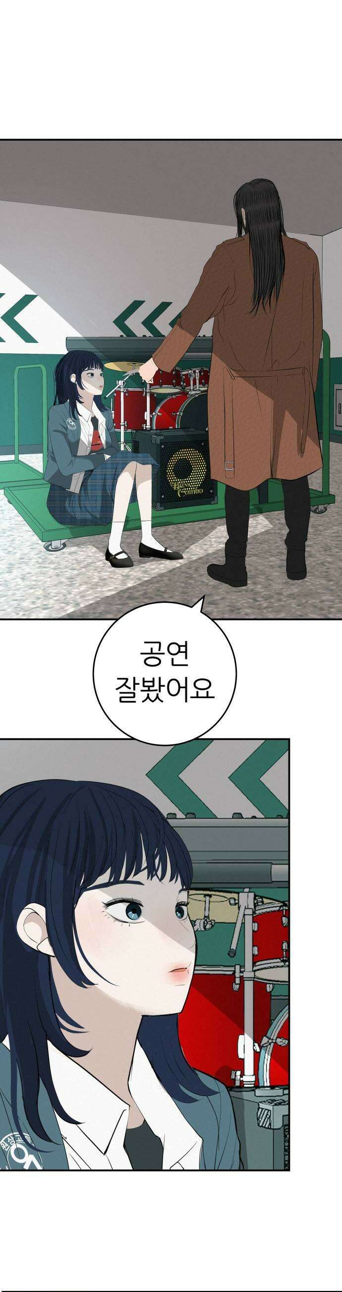 뽀대작렬 107화살아 온 너와 나 9