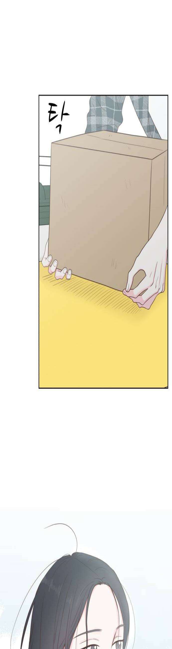 나의 짭사랑 63화 3