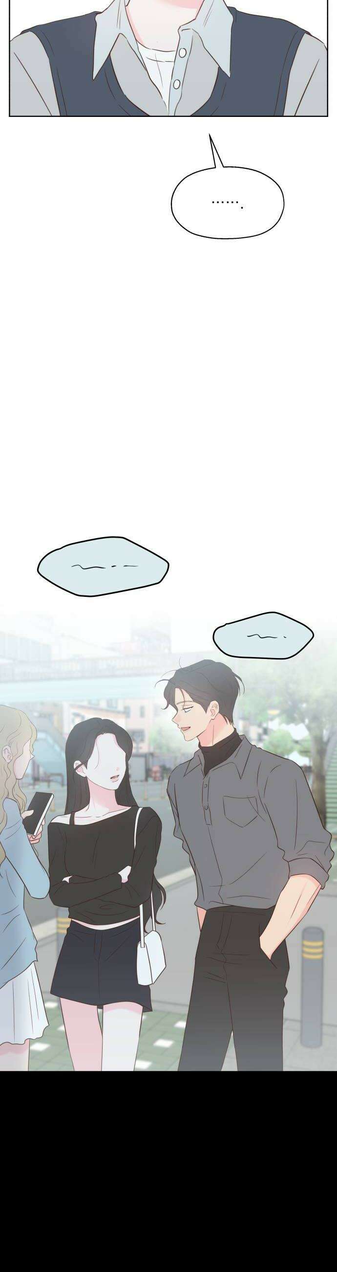 나의 짭사랑 외전 1화 24