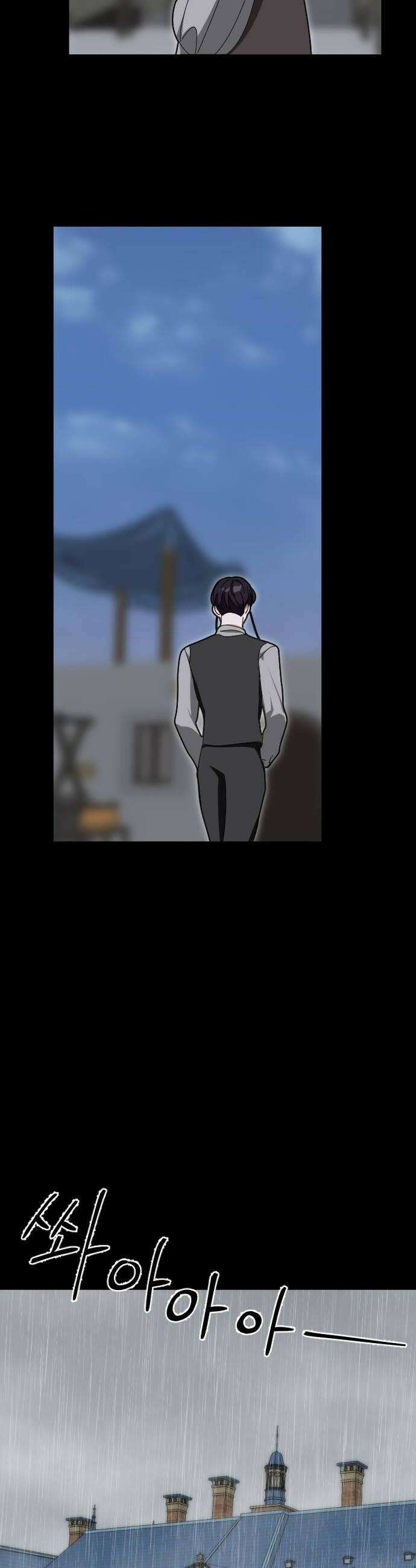 레베카의 기도 56화 The Last Rose of Summer4 12