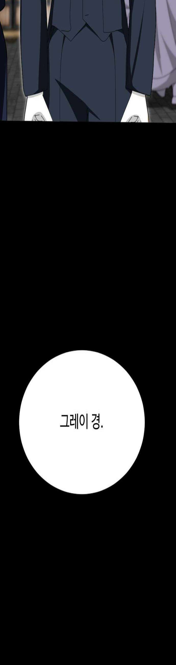 레베카의 기도 63화 올덤 포스터1 3