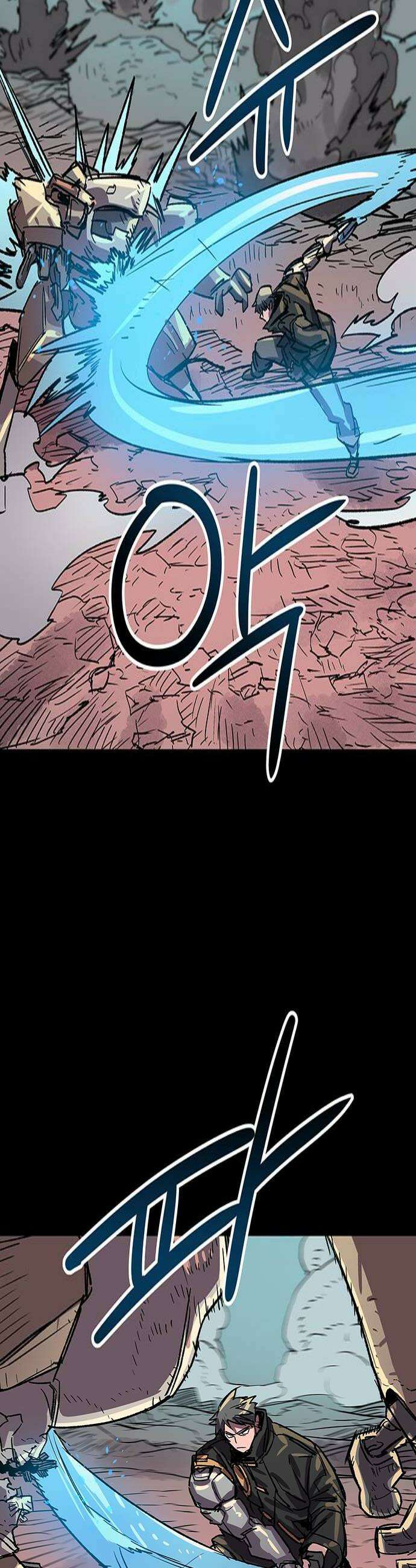 낙화의별 16화 과거의 적과 조우 4