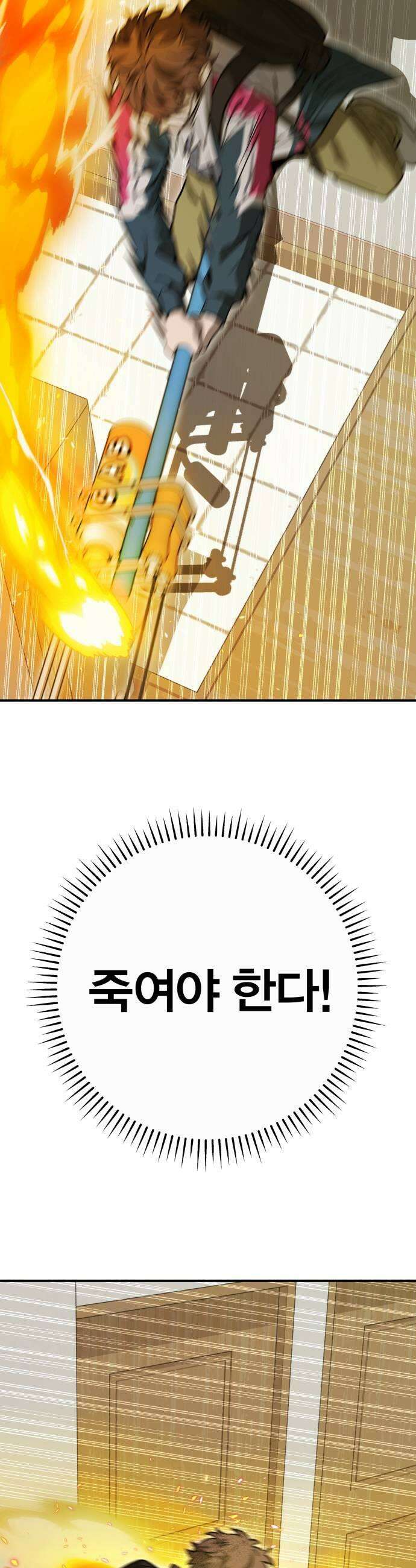 귀여WAR 8 이곳에 온 이유 5
