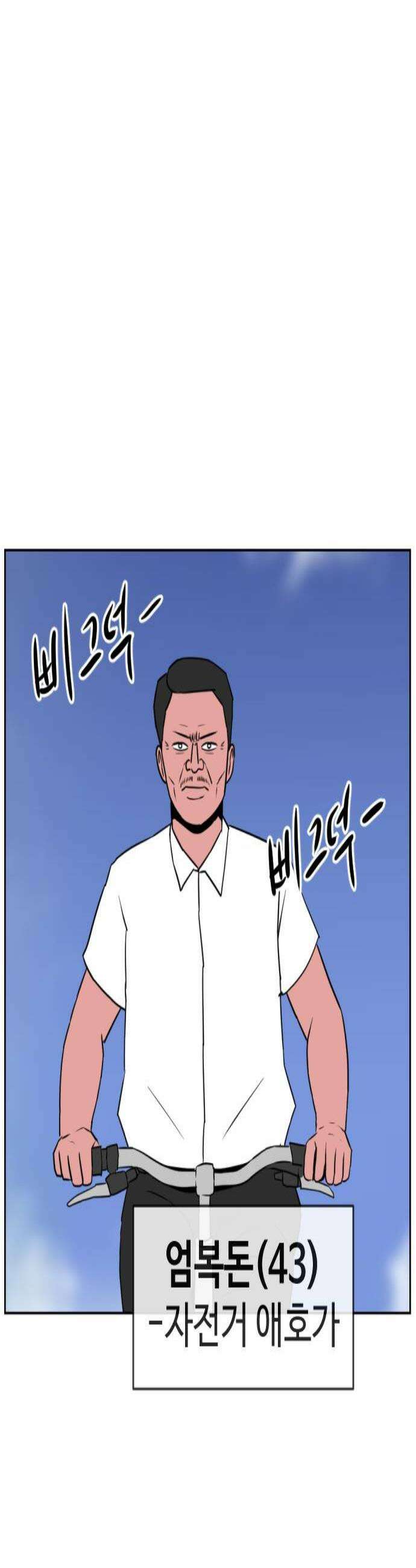 언덕 위의 제임스 535화 무좀비 1 2