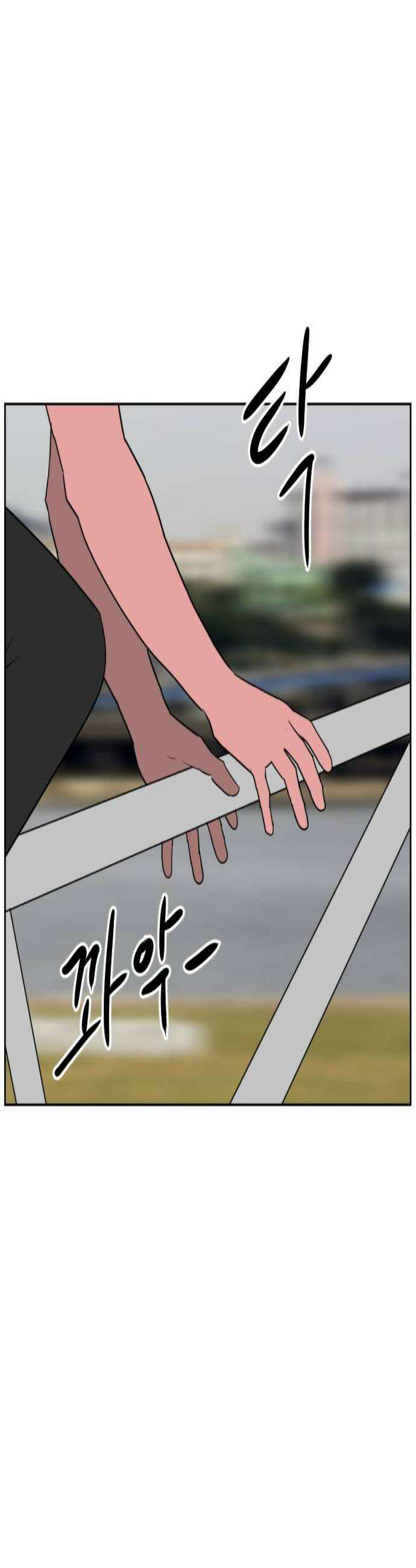 언덕 위의 제임스 535화 무좀비 1 3