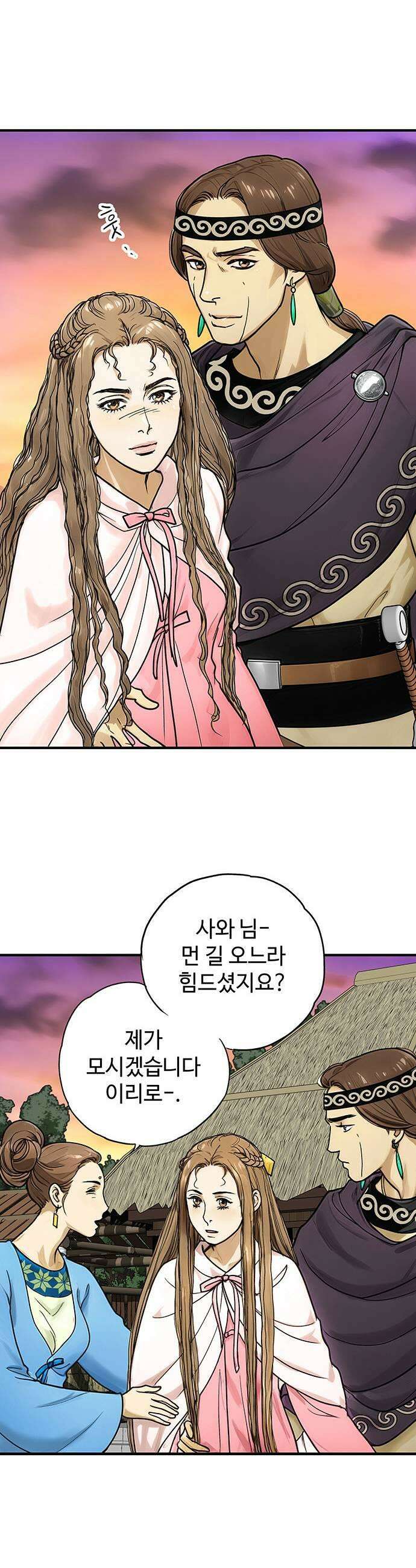 마누의 딸들 26화 17