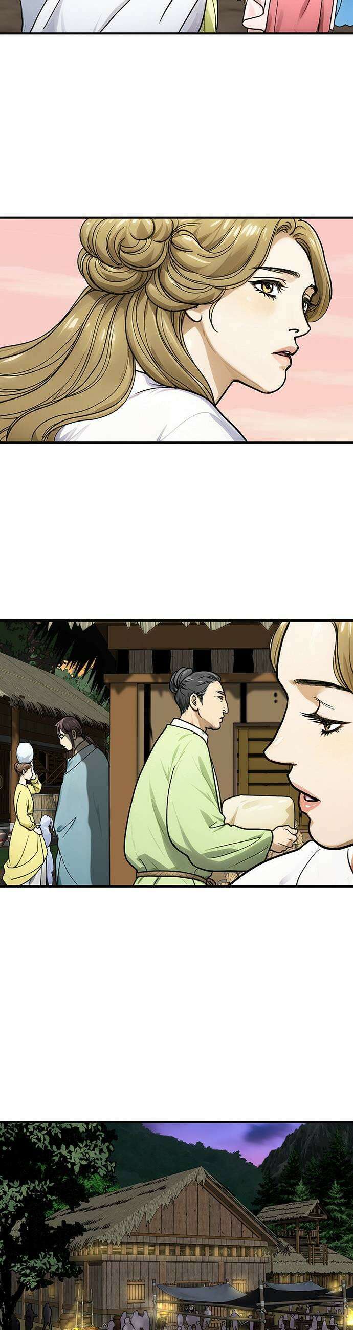 마누의 딸들 26화 19