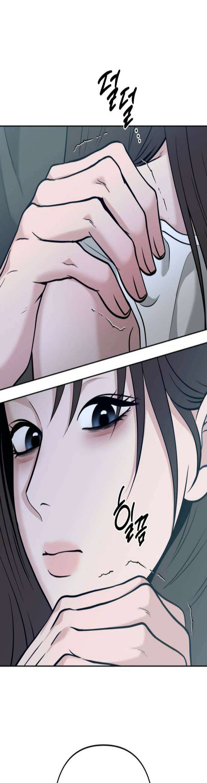 3인분 46화 2