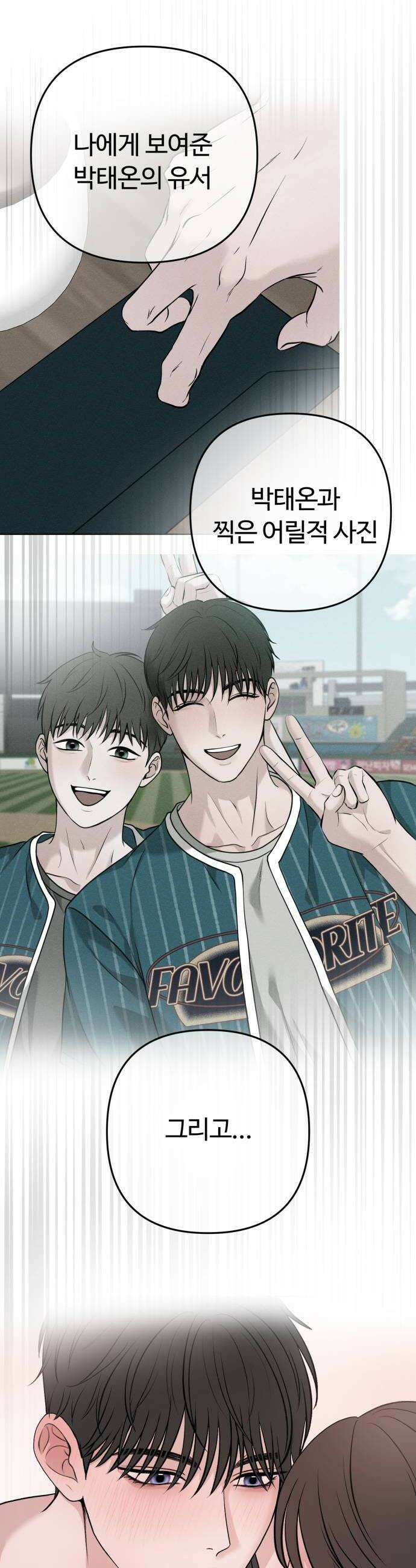 3인분 50화 6