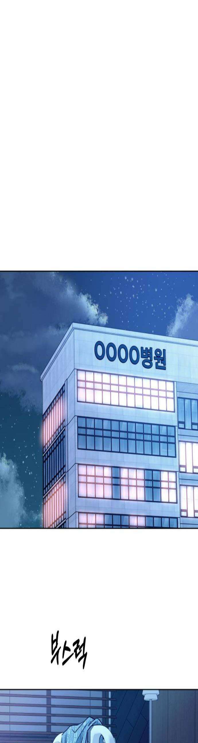 3인분 51화 1