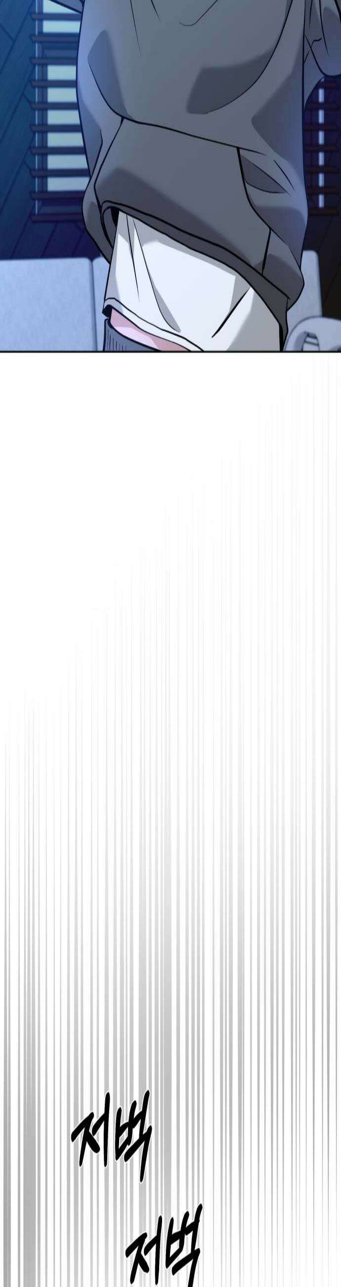 3인분 51화 3