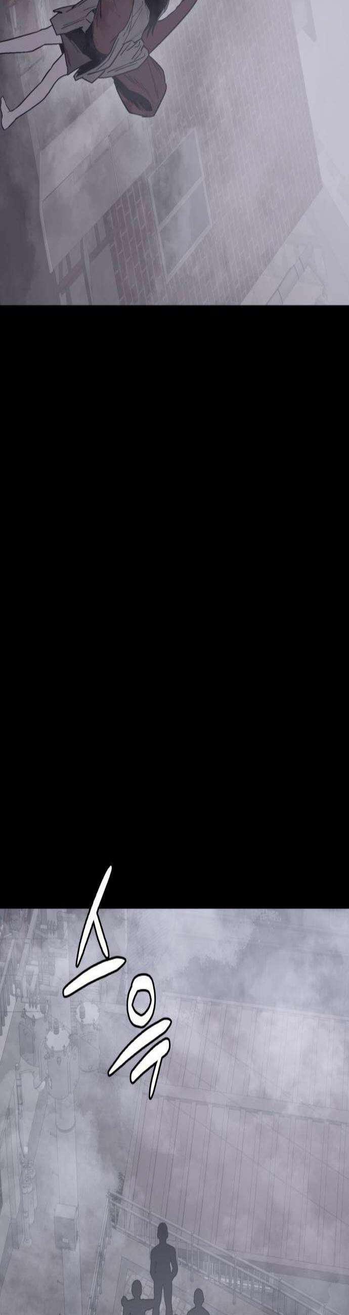 판박귀 60화 2