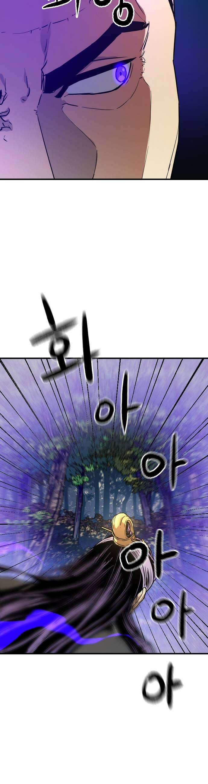 이세계 청부사 16화 5