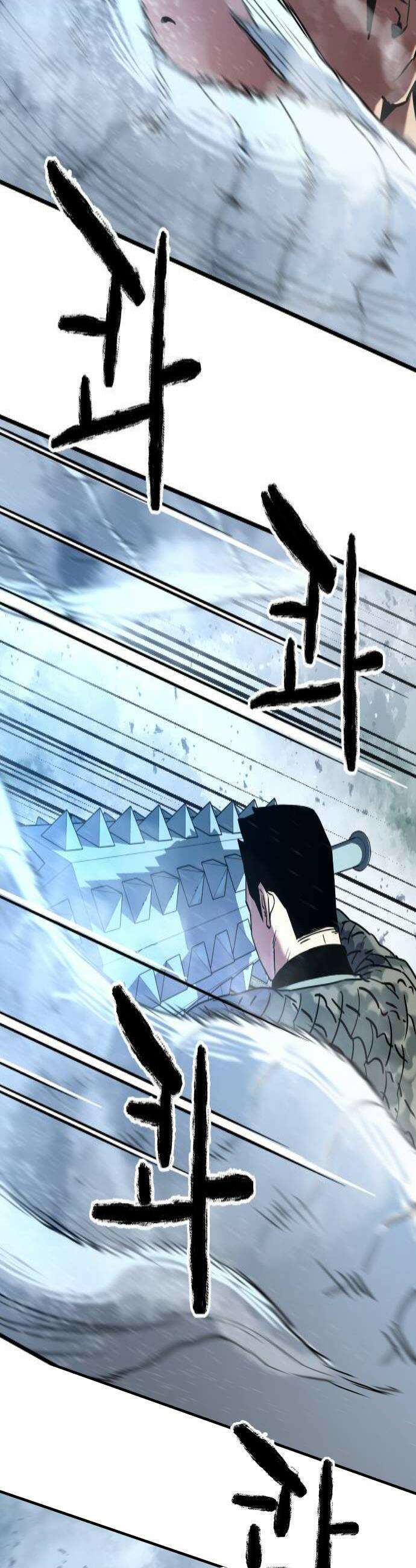 이세계 청부사 20화 4