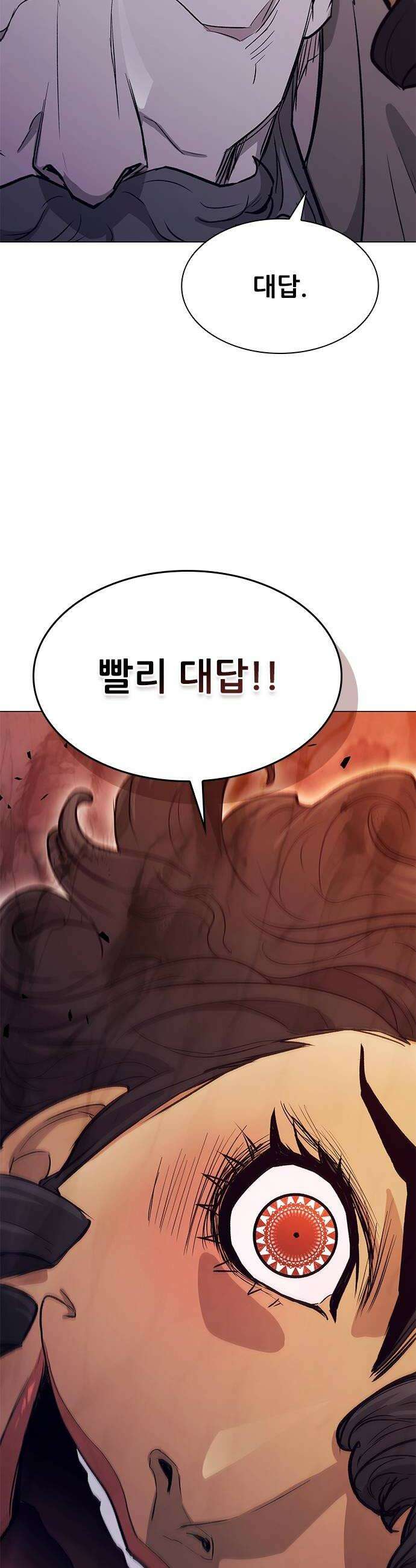 무사만리행 시즌2 35화 18
