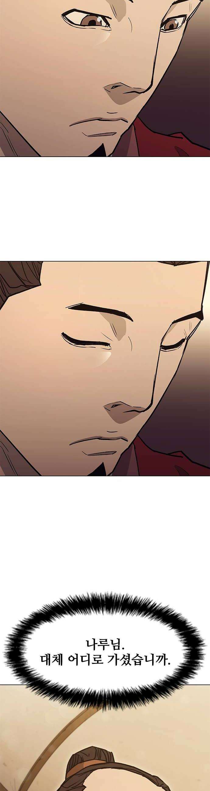 무사만리행 시즌2 35화 50