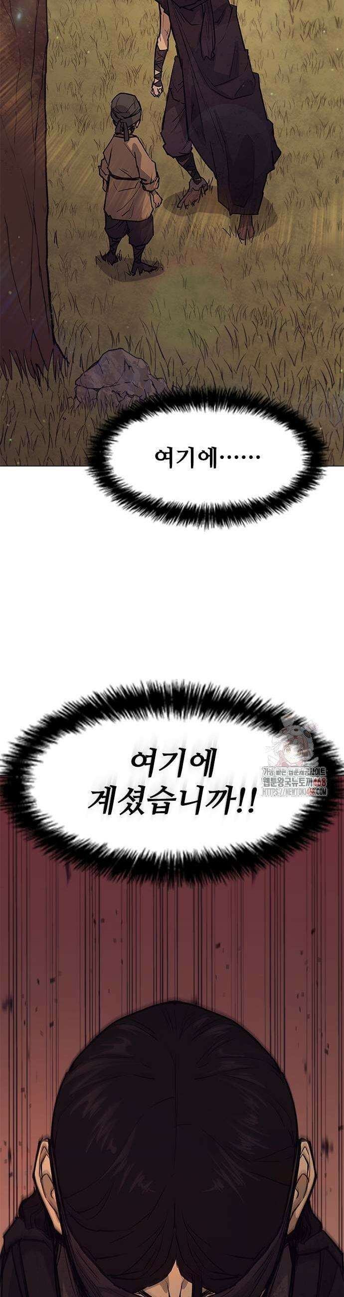 무사만리행 시즌2 40화 9