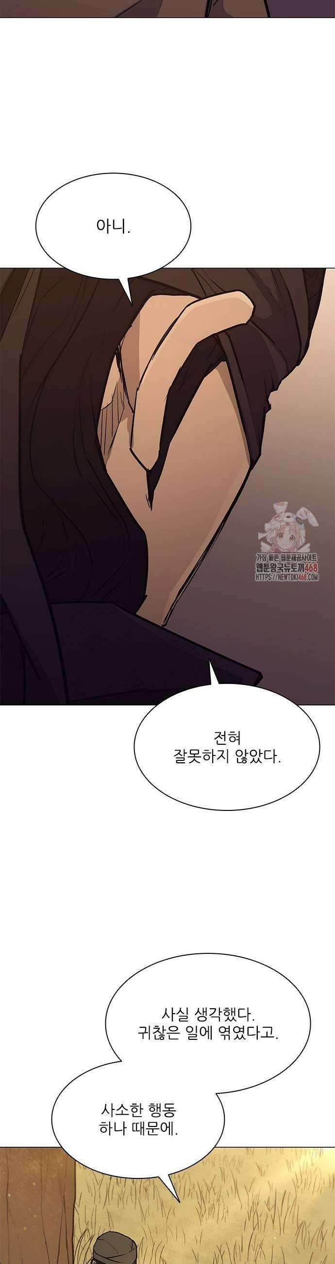 무사만리행 시즌2 40화 11