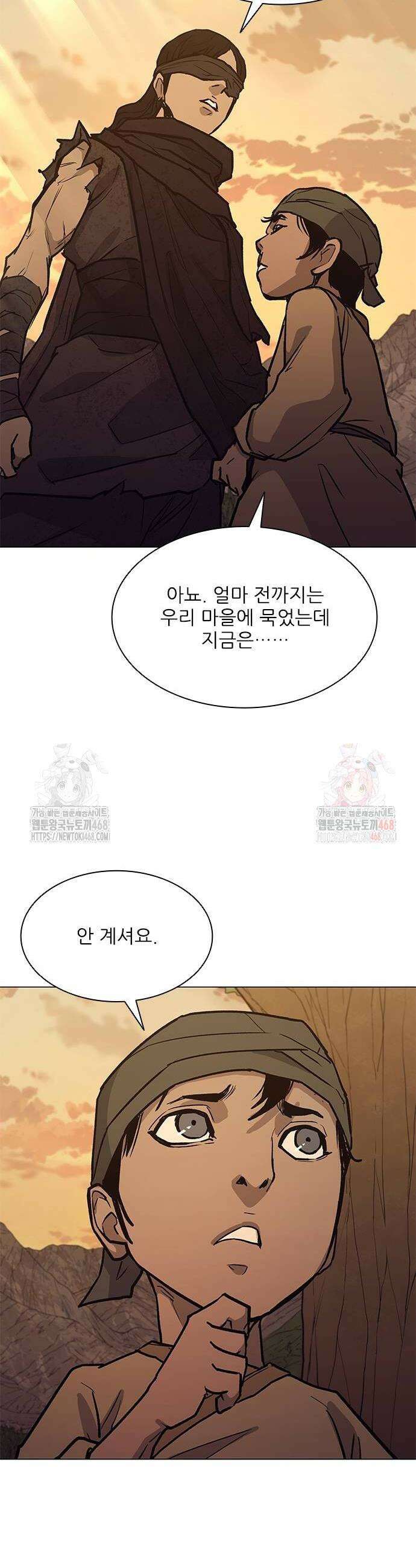 무사만리행 시즌2 40화 14