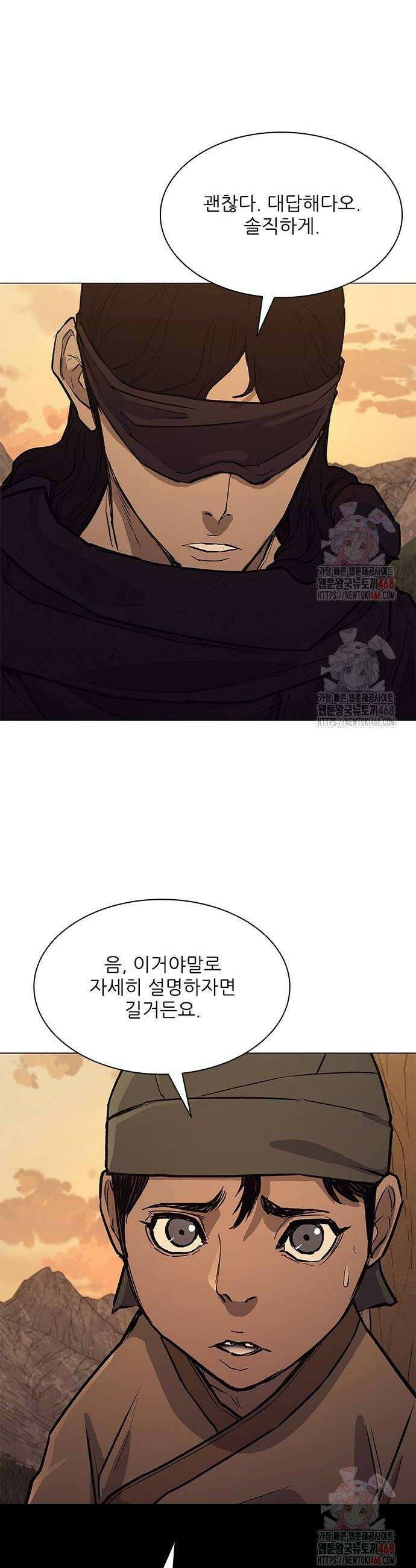 무사만리행 시즌2 40화 16
