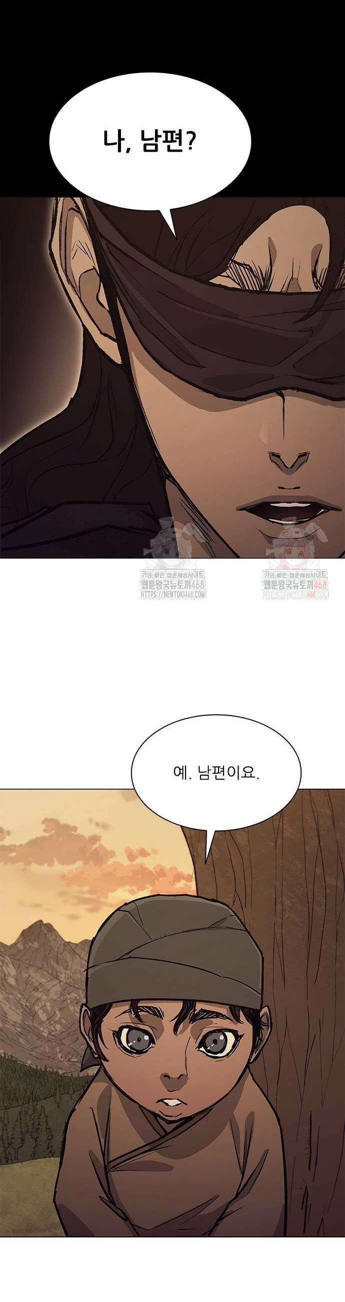 무사만리행 시즌2 40화 19