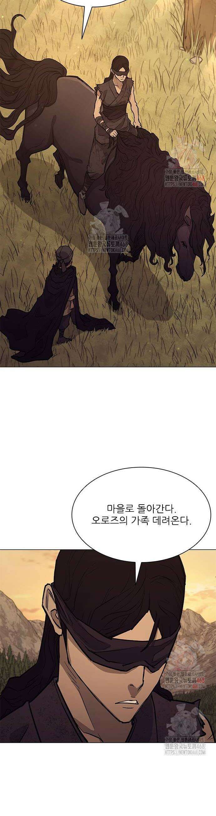 무사만리행 시즌2 40화 42