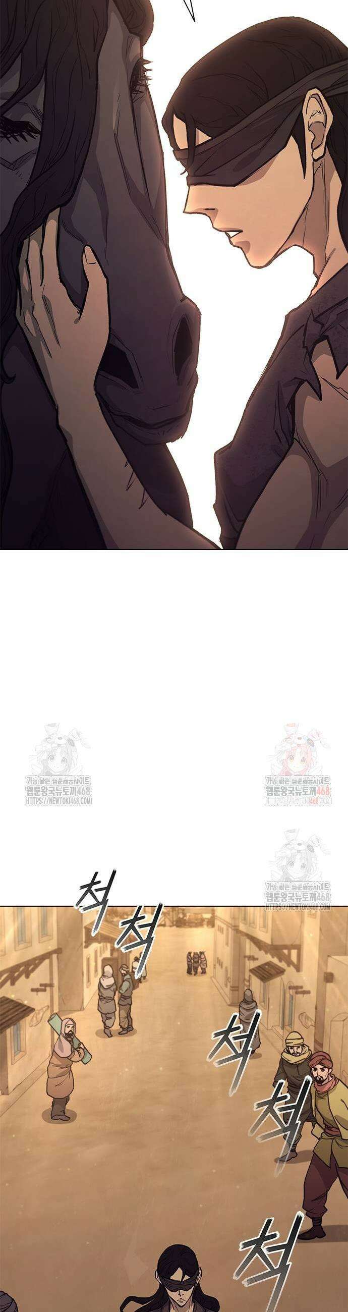 무사만리행 시즌2 40화 49