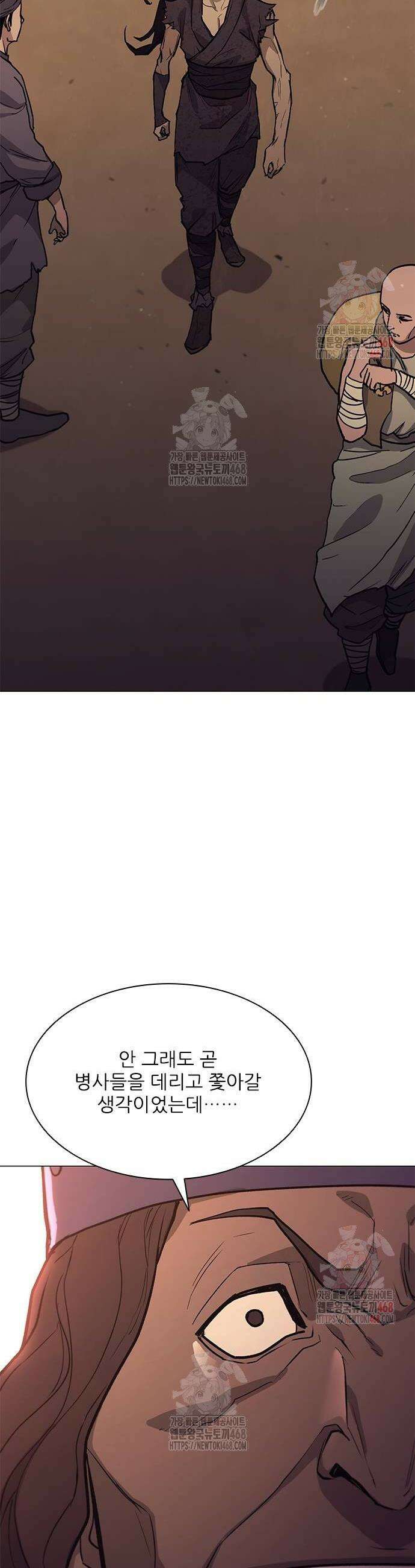 무사만리행 시즌2 40화 50