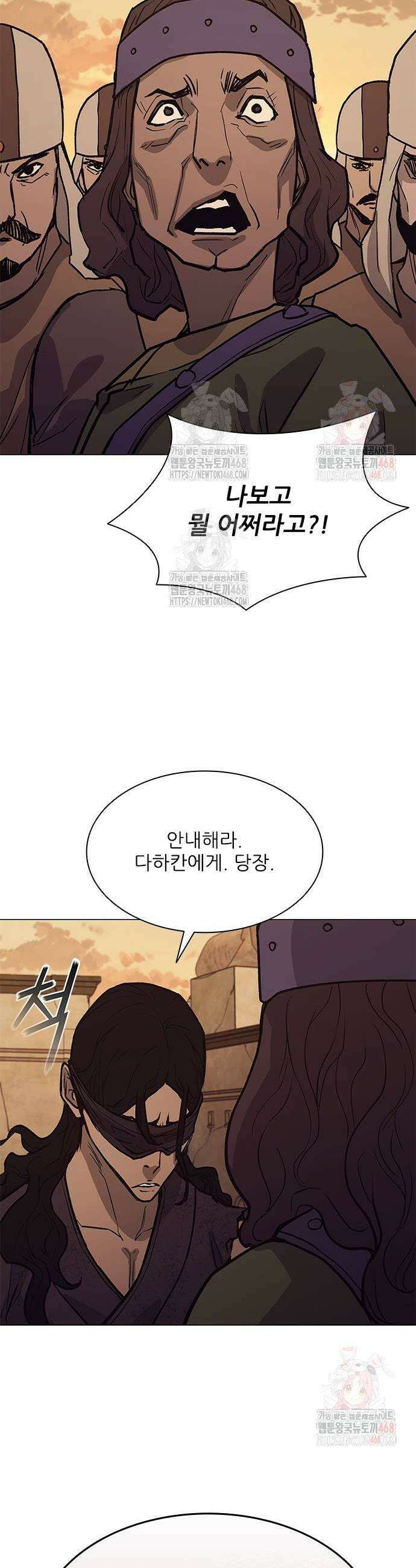 무사만리행 시즌2 40화 53