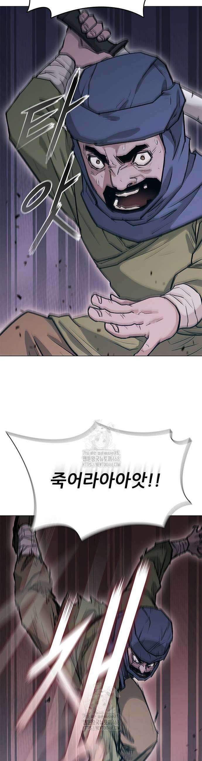 무사만리행 시즌2 48화 9