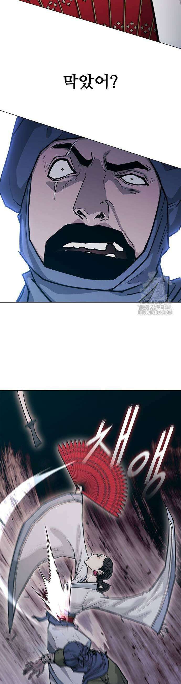 무사만리행 시즌2 48화 11