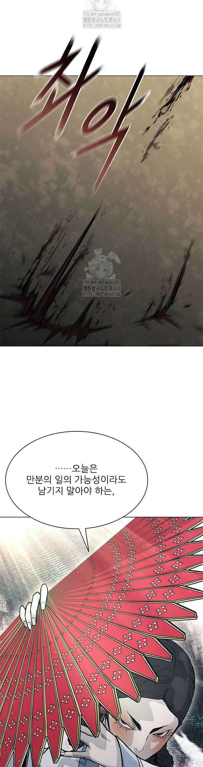 무사만리행 시즌2 48화 21