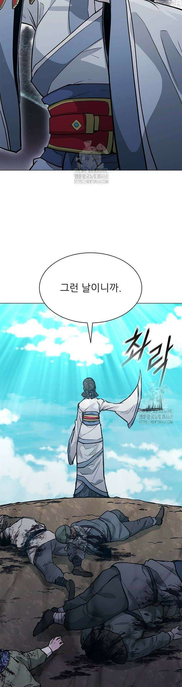 무사만리행 시즌2 48화 22