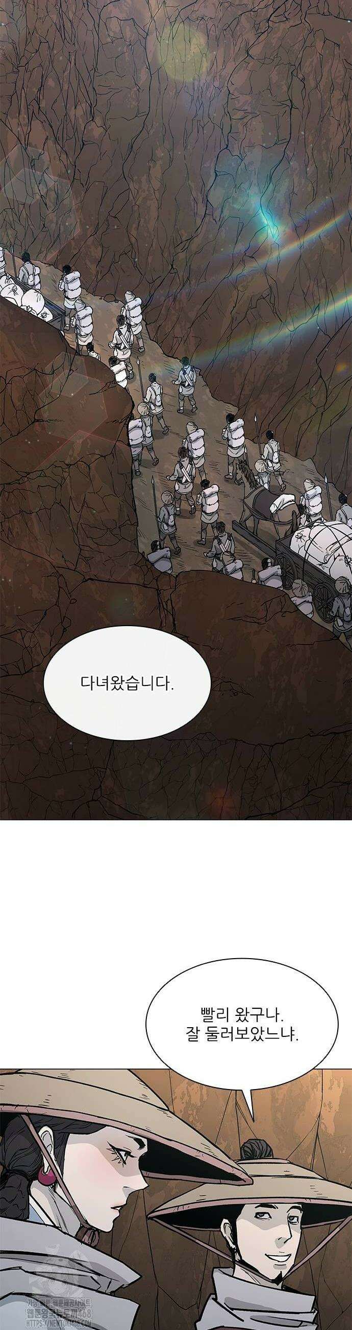무사만리행 시즌2 48화 24