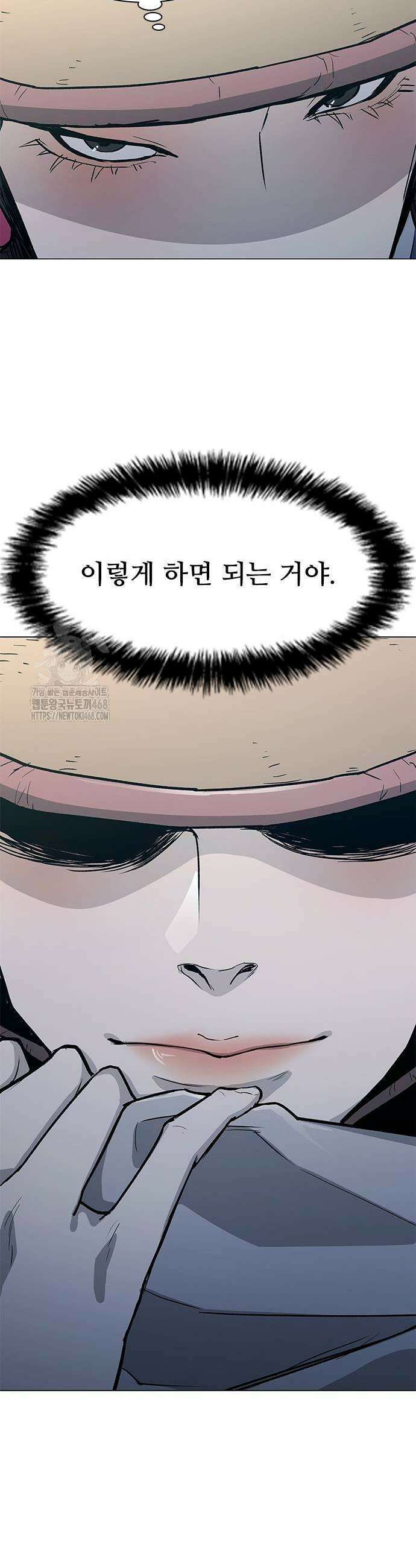 무사만리행 시즌2 48화 27