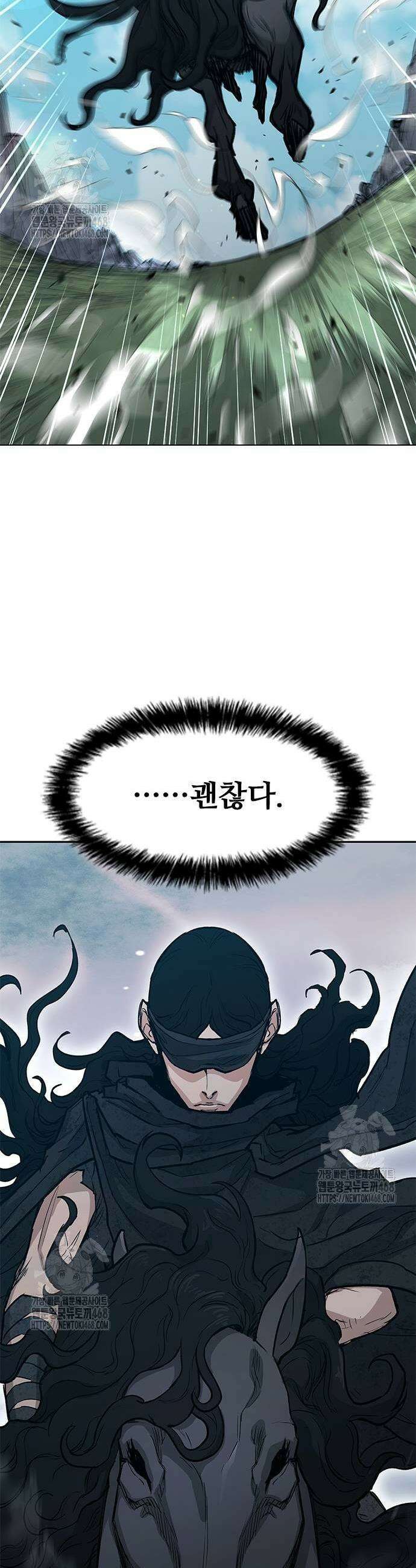 무사만리행 시즌2 48화 31