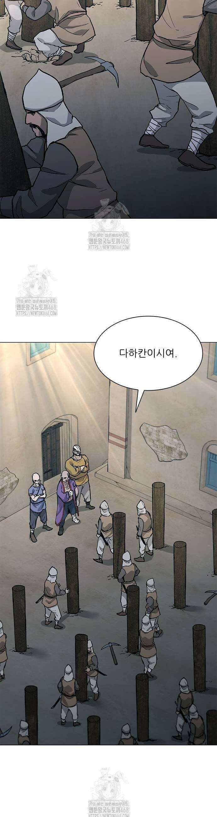 무사만리행 시즌2 48화 37